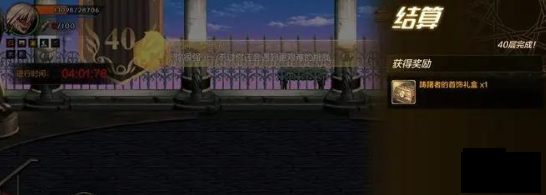 《地下城与勇士：起源》40层九猛龙0氪通关攻略 第3张