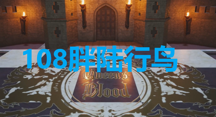 《最终幻想7重生》卡牌108胖陆行鸟怎么获得 第1张