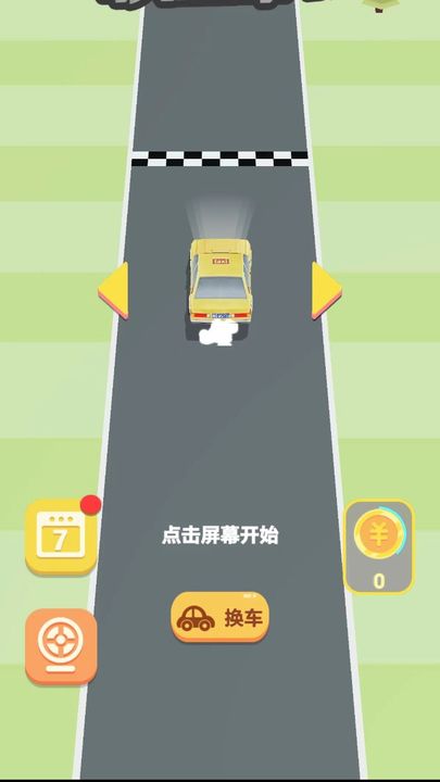 快上车2