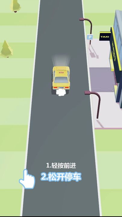 快上车1